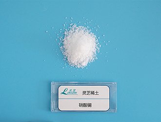 硝酸鑭